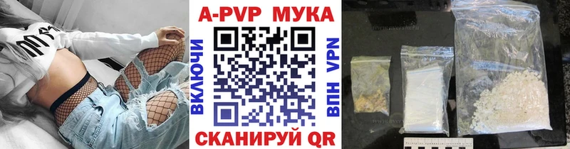 Купить Канабис  A PVP  АМФ  МЕФ  ГАШ  Каргат