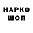 Амфетамин VHQ NEDOJIM FF