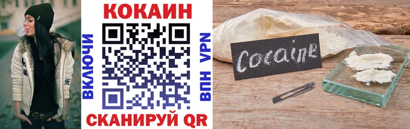 COCAIN Колумбийский Каргат