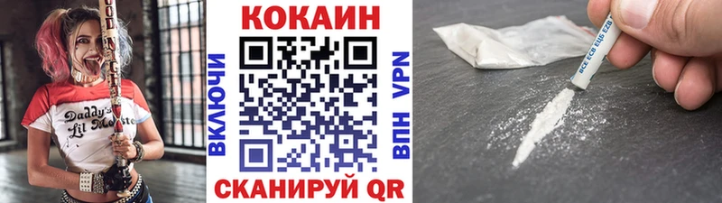 Cocaine Columbia  Купить  Каргат 