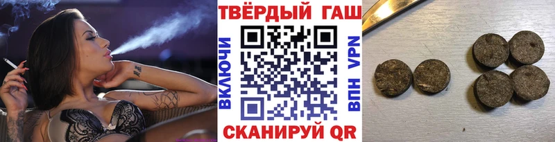 Гашиш VHQ  Купить закладки  Каргат 