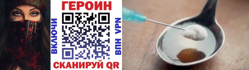 Героин Афган  Купить  Каргат 