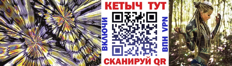 КЕТАМИН VHQ  Купить  Каргат 