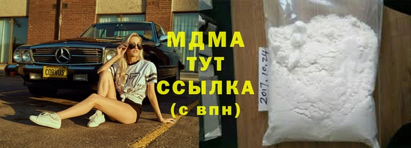 стафф Аркадак