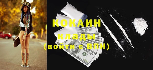 первитин Алексин