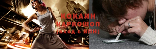 стафф Аркадак