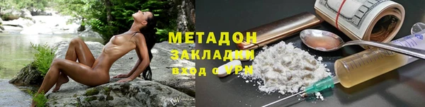 наркотики Алзамай