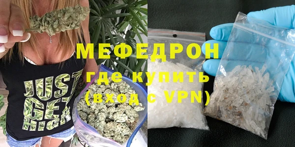 стафф Аркадак