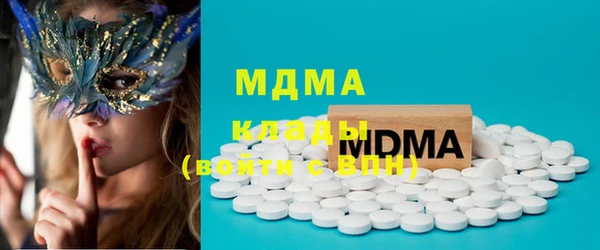 mdma Армянск