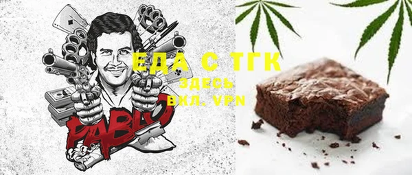 метамфетамин Алексеевка