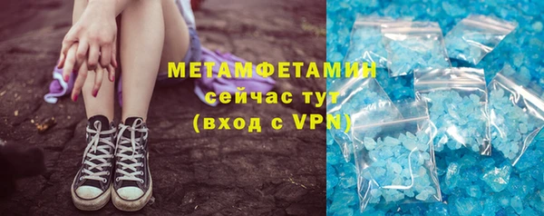 первитин Алексин