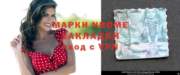метамфетамин Алексеевка