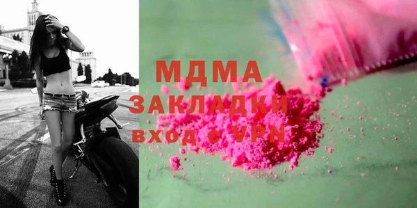 твердый Арсеньев