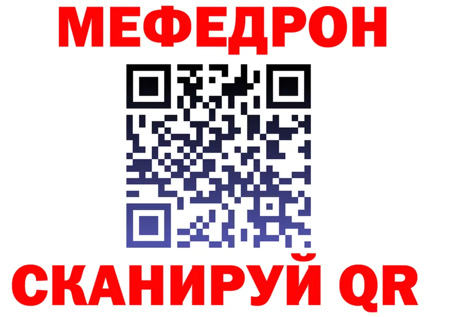 МЕФ VHQ tor даркнет hydra Каргат