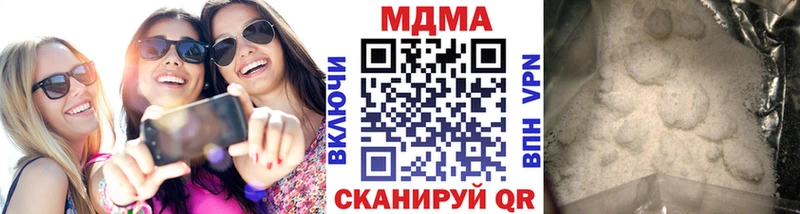 МДМА VHQ  Купить где  Каргат 