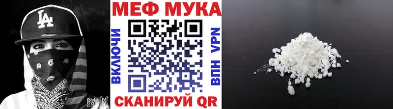 Купить закладки Каргат МЕФ mephedrone