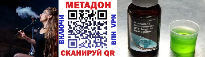 Метадон мёд Купить где Каргат