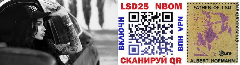 Марки 25I-NBOMe 1,5мг  Купить  Каргат 