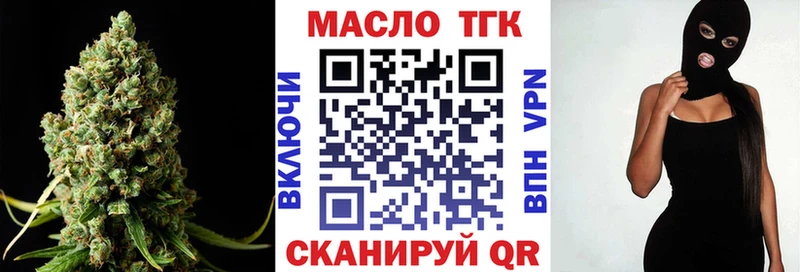 ТГК вейп  Купить закладки  Каргат 